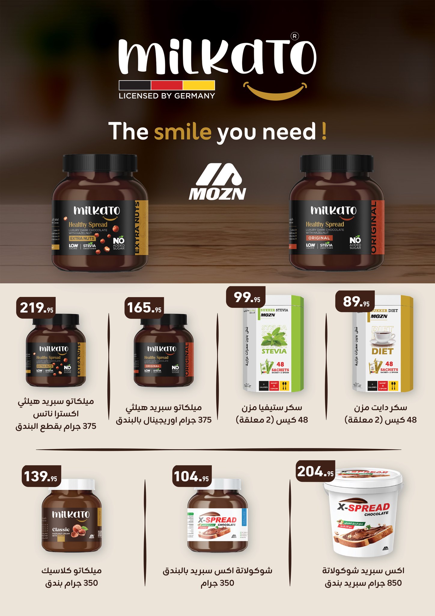 abdullah-alothaim-markets offers from 25dec to 31dec 2025 عروض أسواق عبد الله العثيم من 25 ديسمبر حتى 31 ديسمبر 2025 صفحة رقم 22